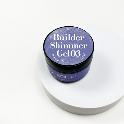 Тестер моделирующего геля Builder Shimmer Gel 03 SOLAlove, 5мл